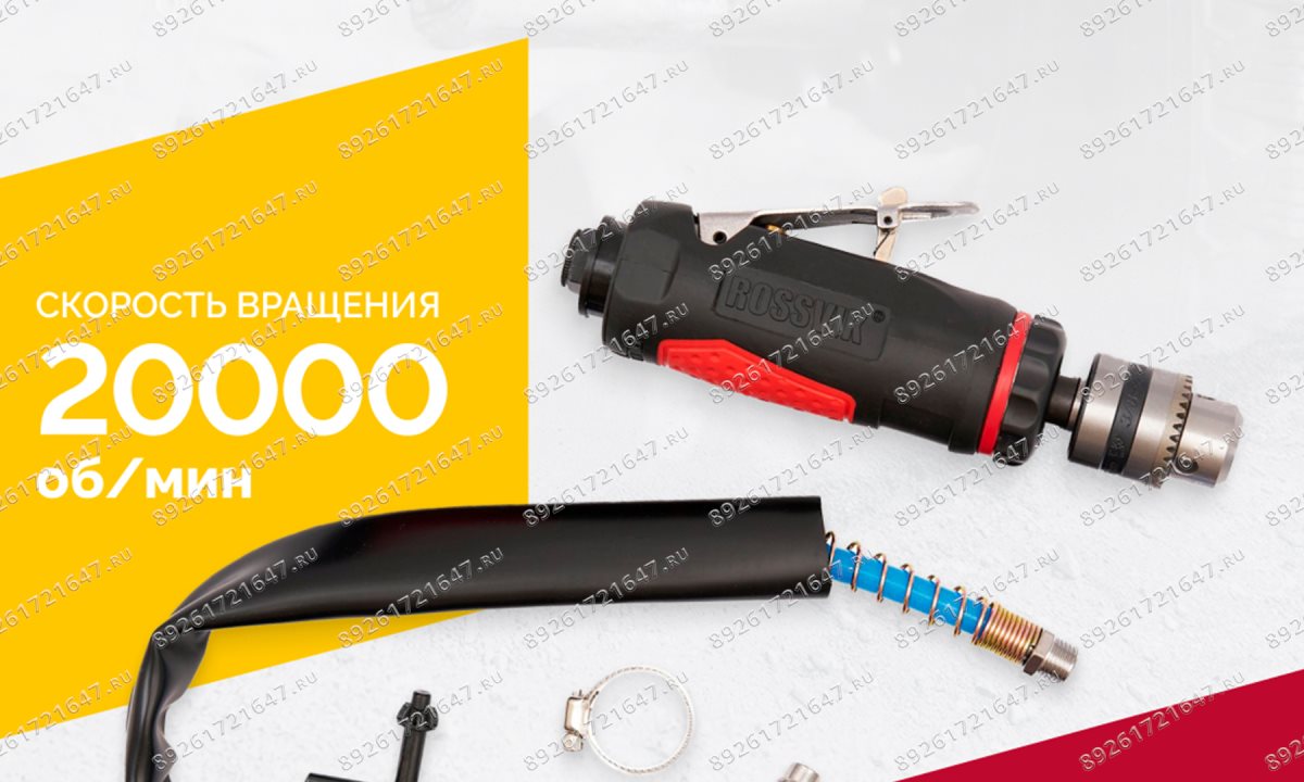  АТ 4039 В-1 Пневмодрель 20 000 об/мин дрелевый патрон (0)