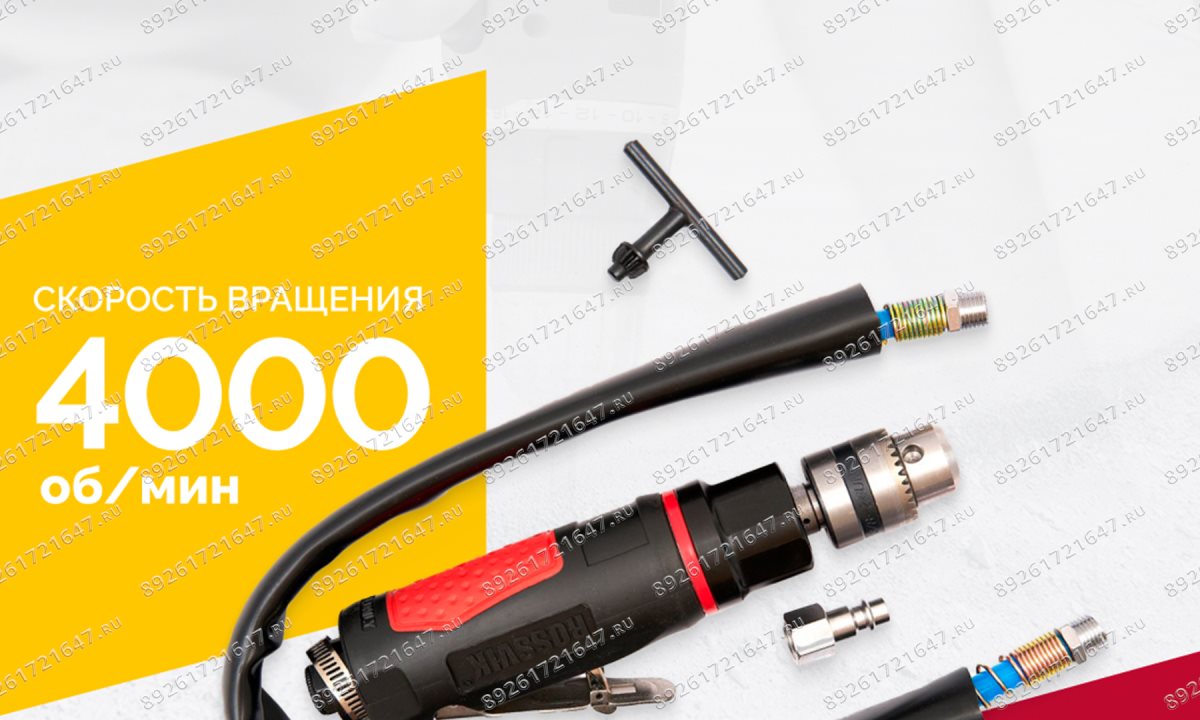  АТ 4039 В-2 Пневмодрель 4 000 об/мин дрелевый патрон (0)