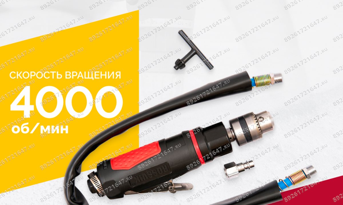  АТ 4039 В-2 Пневмодрель 4 000 об/мин дрелевый патрон (0)