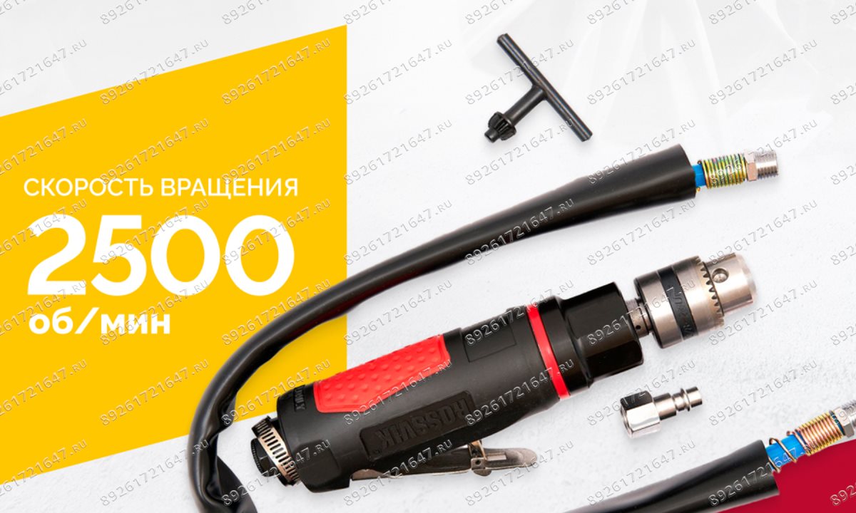  АТ 4039 В-3 Пневмодрель 2 500 об/мин дрелевый патрон (1)