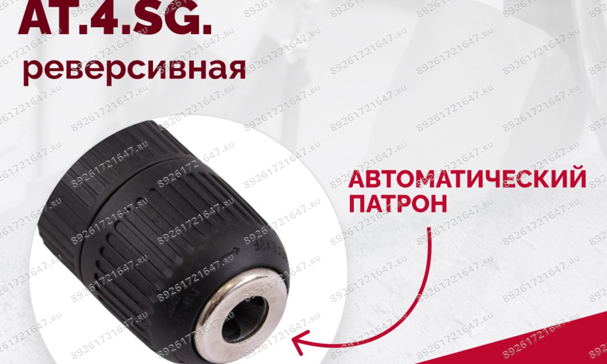  АТ 4041 KLSG Пневмодрель реверсивная 700 об/мин (1)