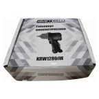  KraftWell KRW1280IW Гайковерт пневматический ударный 1/2, 1280 Нм мни (14)