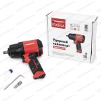 Ударный пневматический гайковерт на 1/2