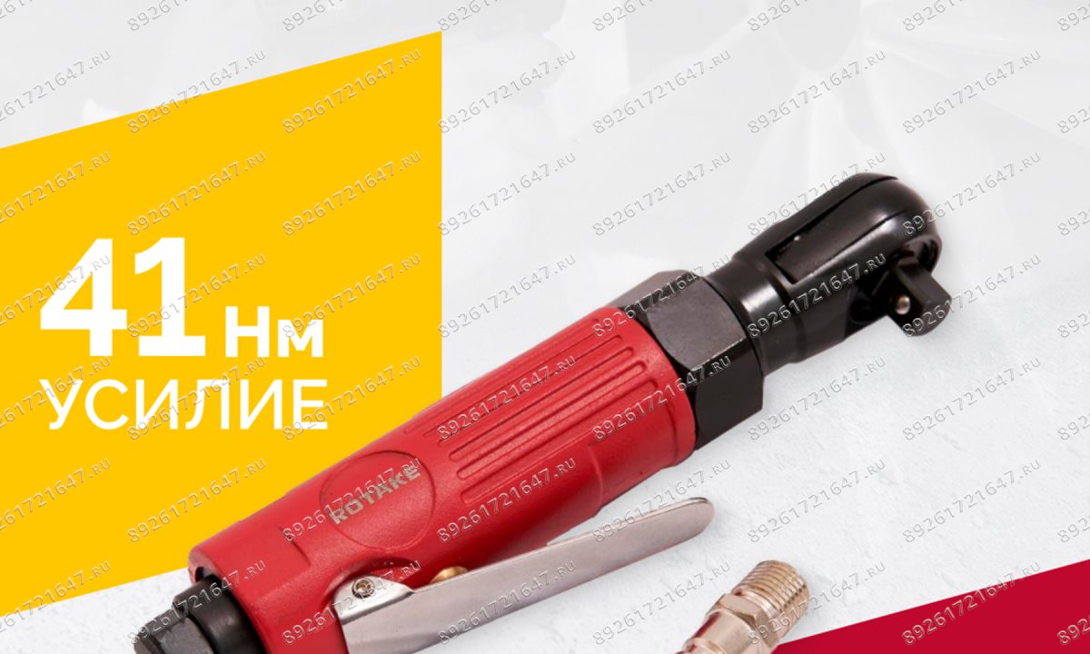  Пневмотрещотка RT-5219, 3/8