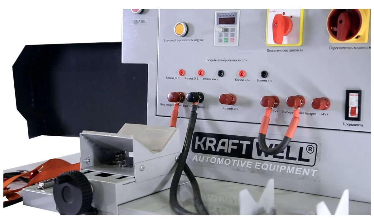  KraftWell KRW220Inverter Электрический стенд для проверки генераторов и стартеров (1)