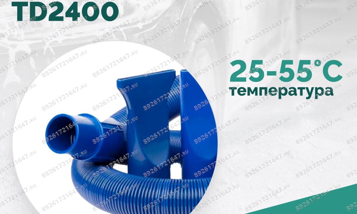  Турбосушка ROSSVIK TD2400 2*1200Вт, 220В (1)