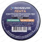 Изолента ROSSVIK ПВХ 20х0,20мм, 20м черная фото