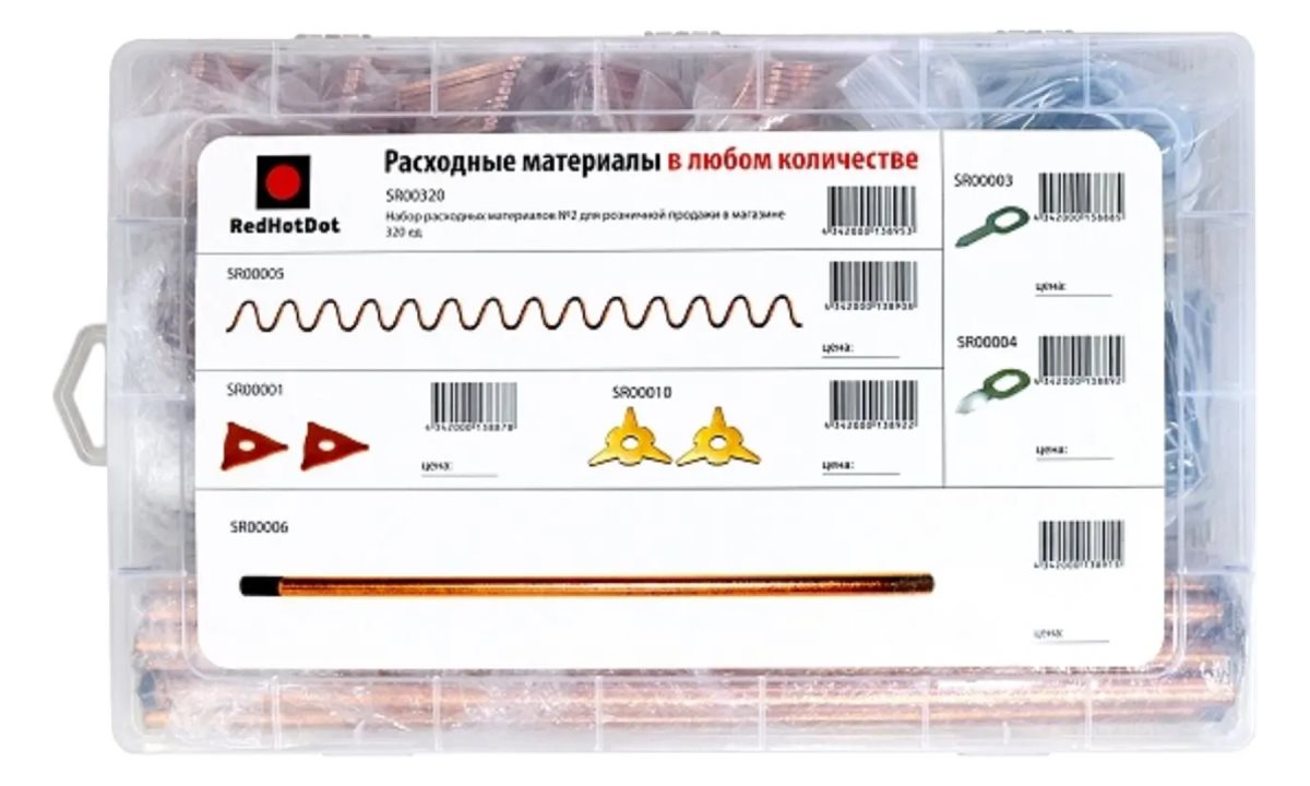  Набор расходных материалов №2 для розничной продажи в магазине 320 ед (0)