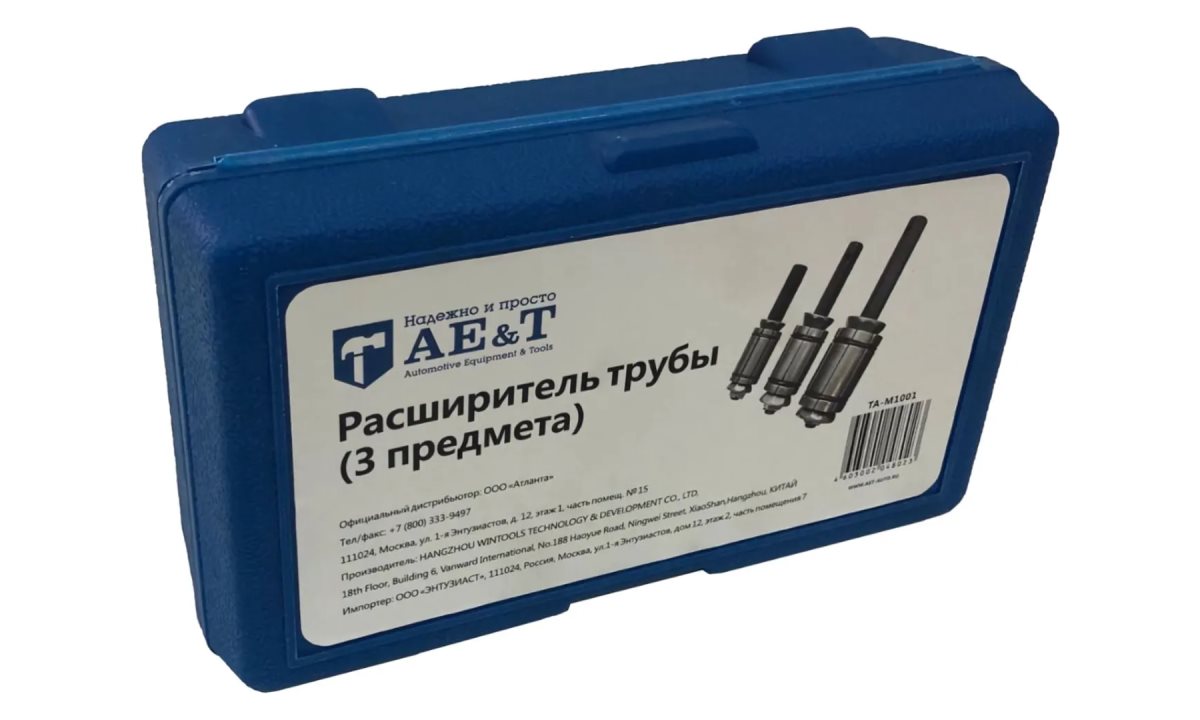  Расширитель трубы (3 предмета) TA-M1001 AE&T (1)