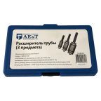  Расширитель трубы (3 предмета) TA-M1001 AE&T мни (4)