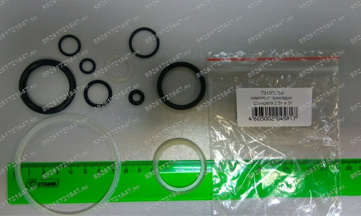  Ремкомплект для домкрата AE&T 2,5т и 3т. T31202 (прокладки) (0)