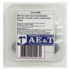  Метчик для восстановления резьбы гнезда свечи зажигания 14мм	TA-A1288 AE&T мни (3)