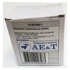  Оправка поршневых колец 3 TA-B1050-1 AE&T мни (5)