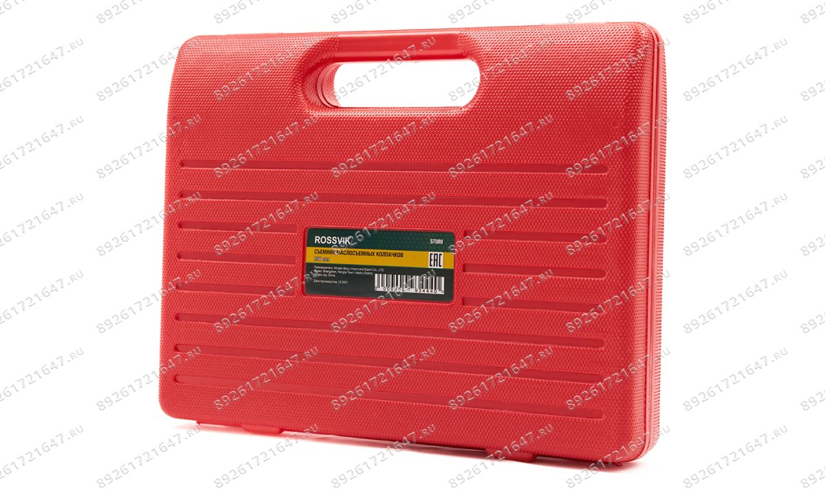  ST089 Набор для снятия и установки маслосъемных колпачков, 11предметов (1)