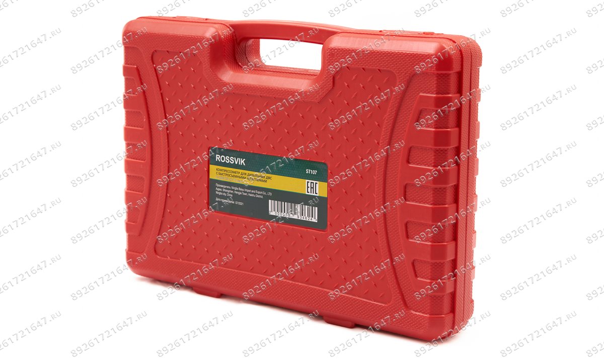  ST107 Компрессометр для дизельных ДВС с быстросъемными адаптерами, 0-1000PSI (0-70бар) (1)