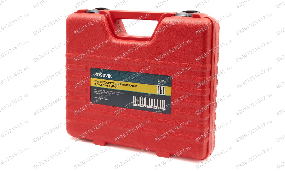  ST113 Компрессометр для дизельных и бензиновых ДВС (1)