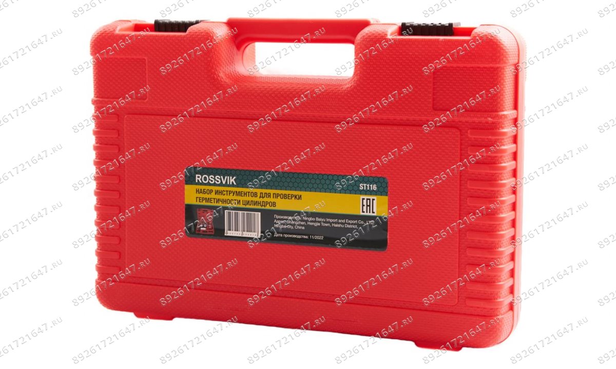  ST116 Набор инструментов для проверки герметичности цилиндров (1)