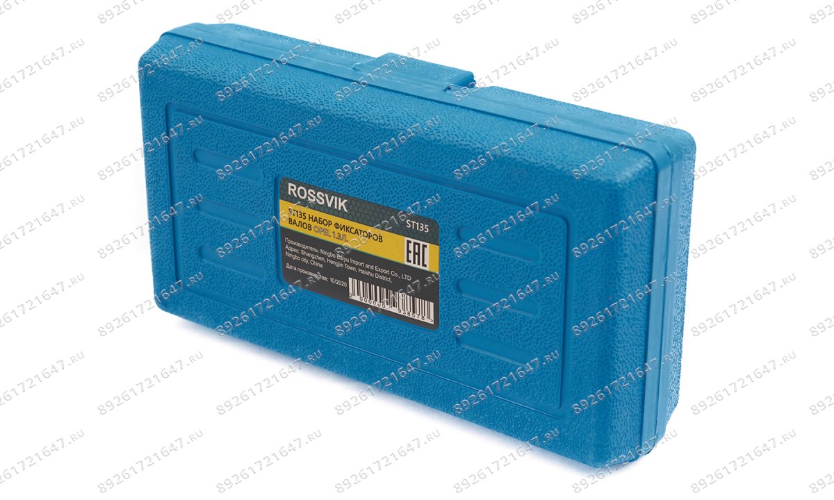  ST135 Набор фиксаторов валов Opel 1.3л. (0)