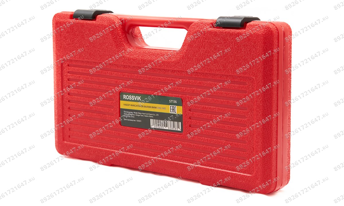 ST136 Набор фиксаторов валов для BMW N42 N46 (1)