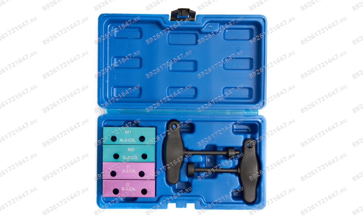  ST137 Набор фиксаторов валов для Fiat/Alfa Romeo Twin Spark Twin 1.4, 1.6, 1.8, 2.0л. (1)