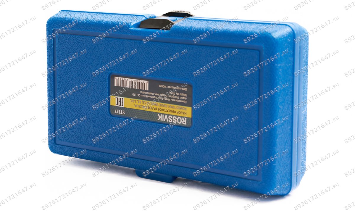  ST137 Набор фиксаторов валов для Fiat/Alfa Romeo Twin Spark Twin 1.4, 1.6, 1.8, 2.0л. (1)