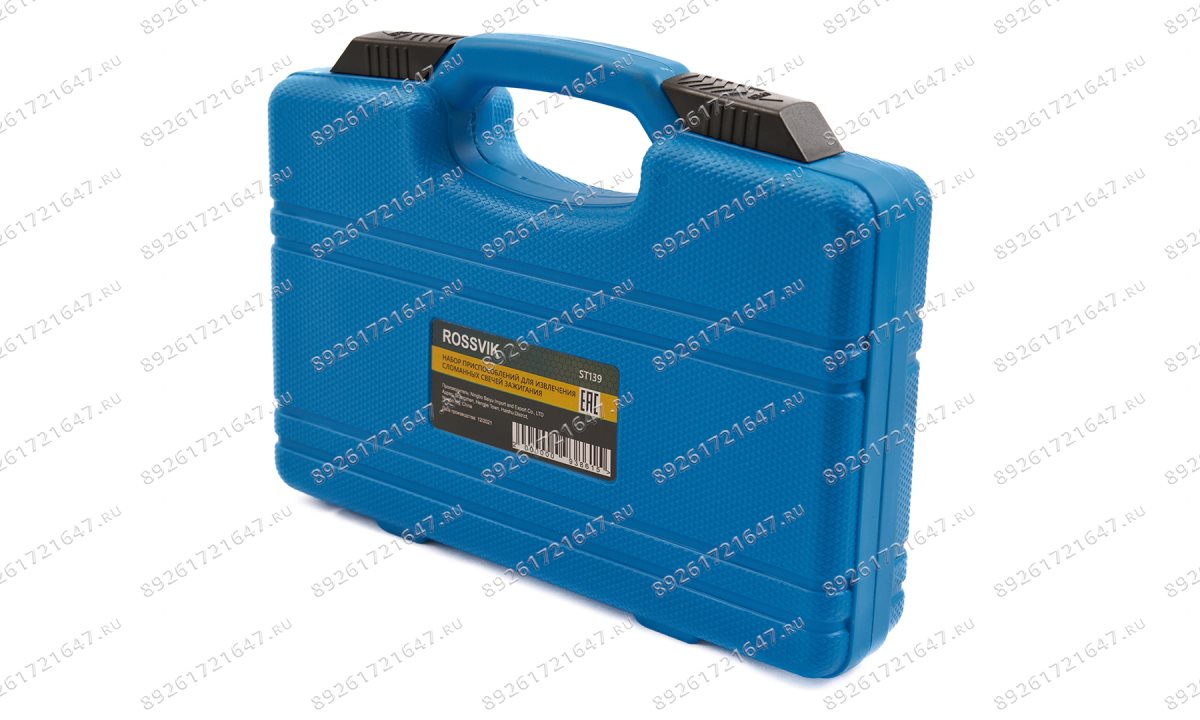  ST139 Набор приспособлений для извлечения сломанных свечей зажигания (0)