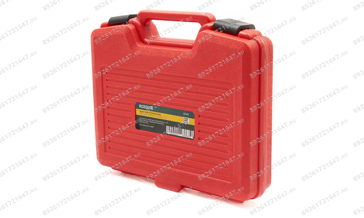  ST141 Набор фиксаторов валов для BMW, Mini, Citroen, Peugeot 1.4, 1.6 (1)