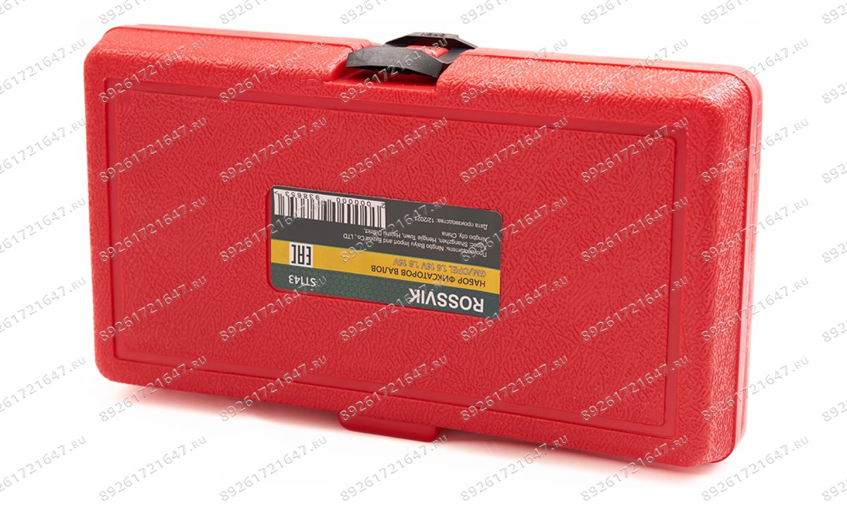  ST143 Набор фиксаторов валов для GM/Opel 1.6 16V 1.8 16V (1)