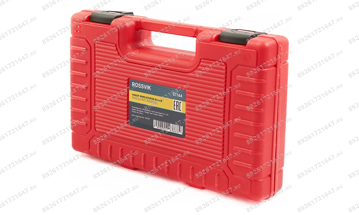  ST144 Набор фиксаторов валов для Ford 2.0 SCTi ecoboost (0)