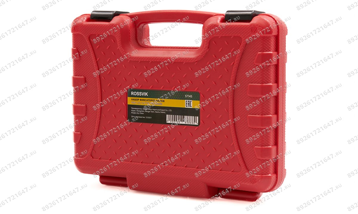  ST145 Набор фиксаторов валов для VAG 1.8 / 2.0 TSI TFSI EA888 (1)