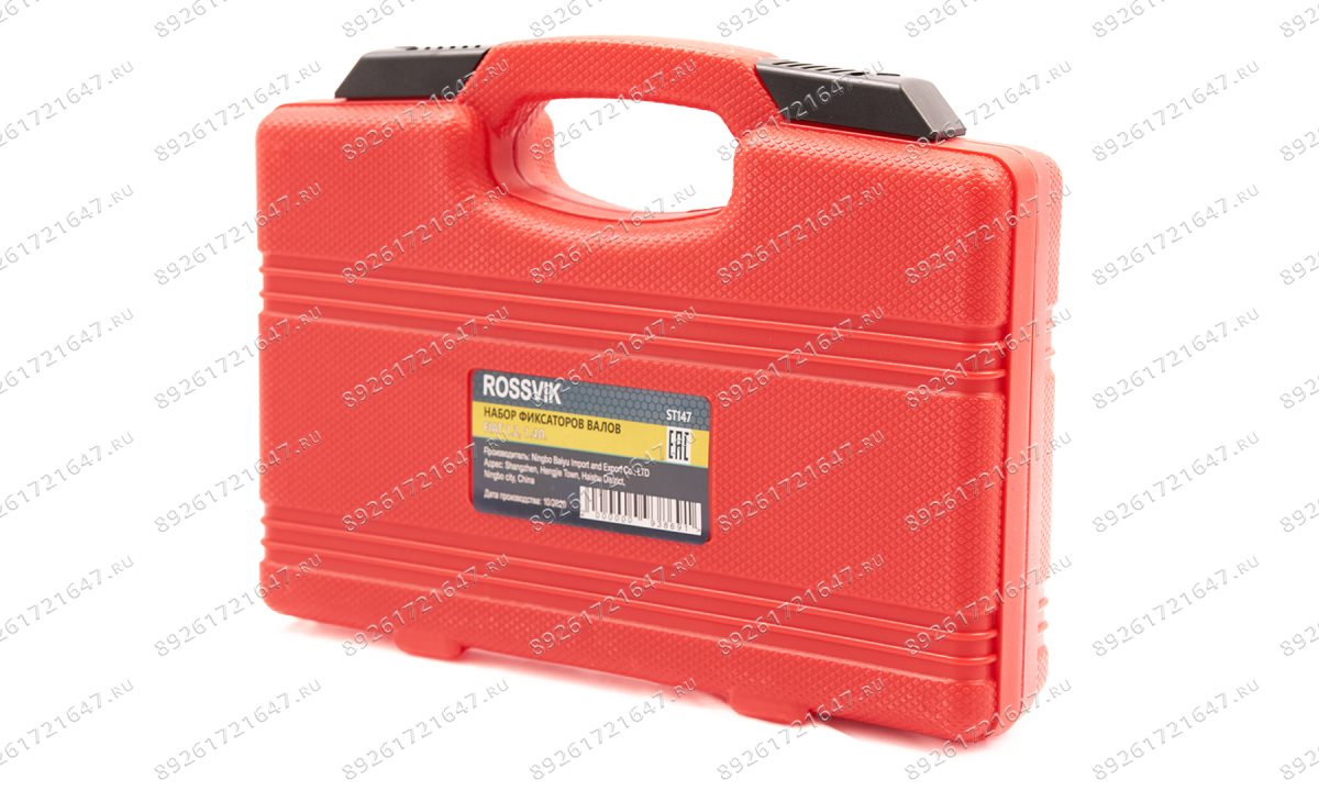  ST147 Набор фиксаторов валов для Fiat 1.2, 1.4л. (0)