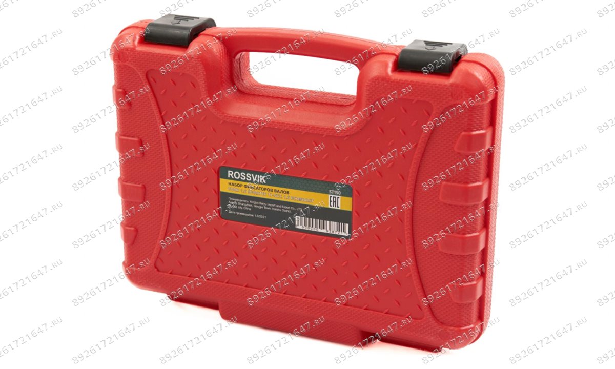  ST150 Набор фиксаторов валов для Ford 1.6 Duratec Ti-VCT, 1.6 EcoBoost (1)