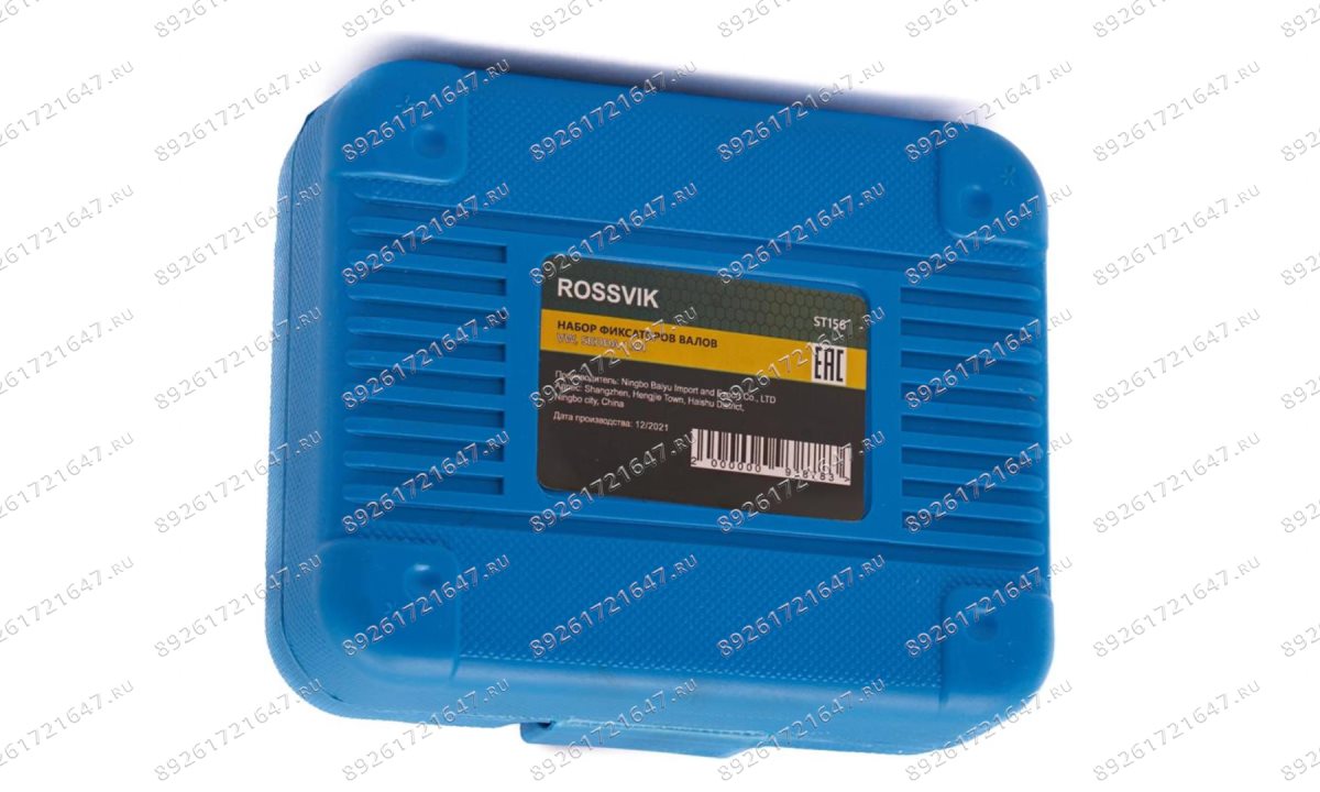  ST156 Набор фиксаторов валов для VW, skoda 1.2л (1)