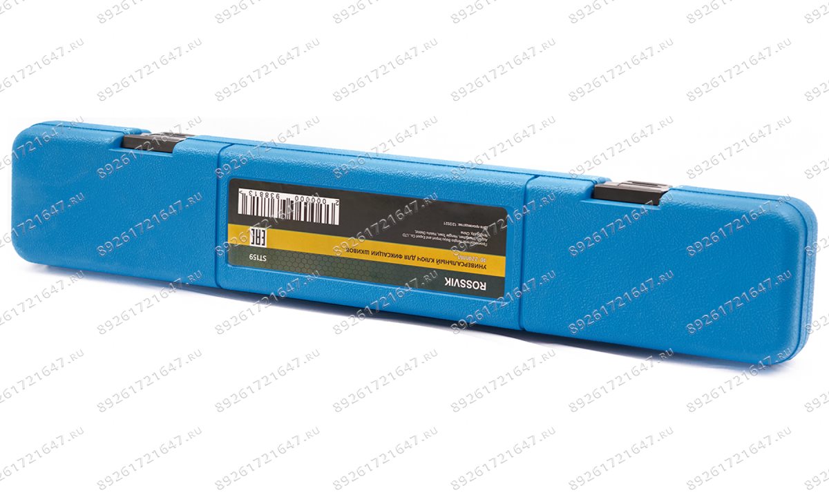  ST159 Универсальный ключ для фиксации шкивов 40-220мм (0)