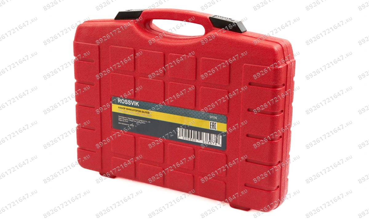  ST176 Набор фиксаторов валов M42, M44, M50, M52, M54, M56 (1)