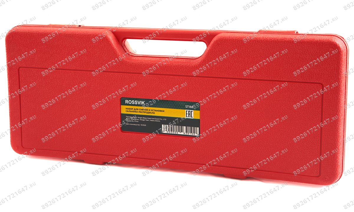  ST188 Набор для снятия и установки сальника распредвала (0)