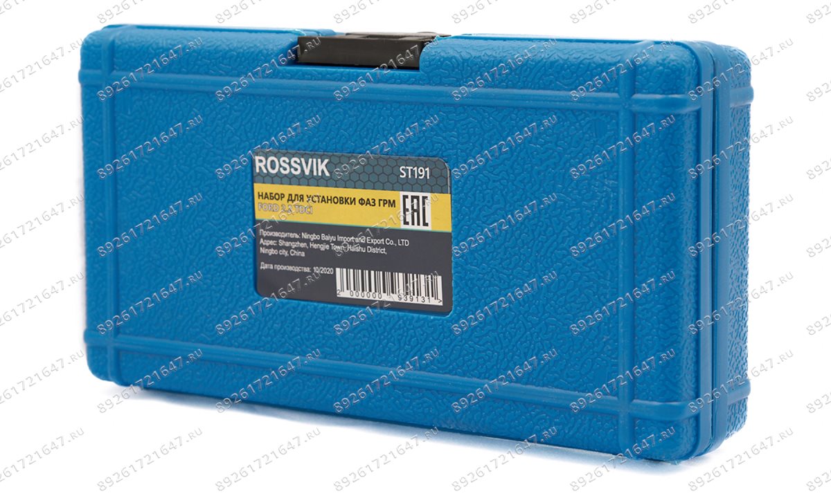  ST191 Набор для установки фаз ГРМ для Ford 2.2 TDCI (0)