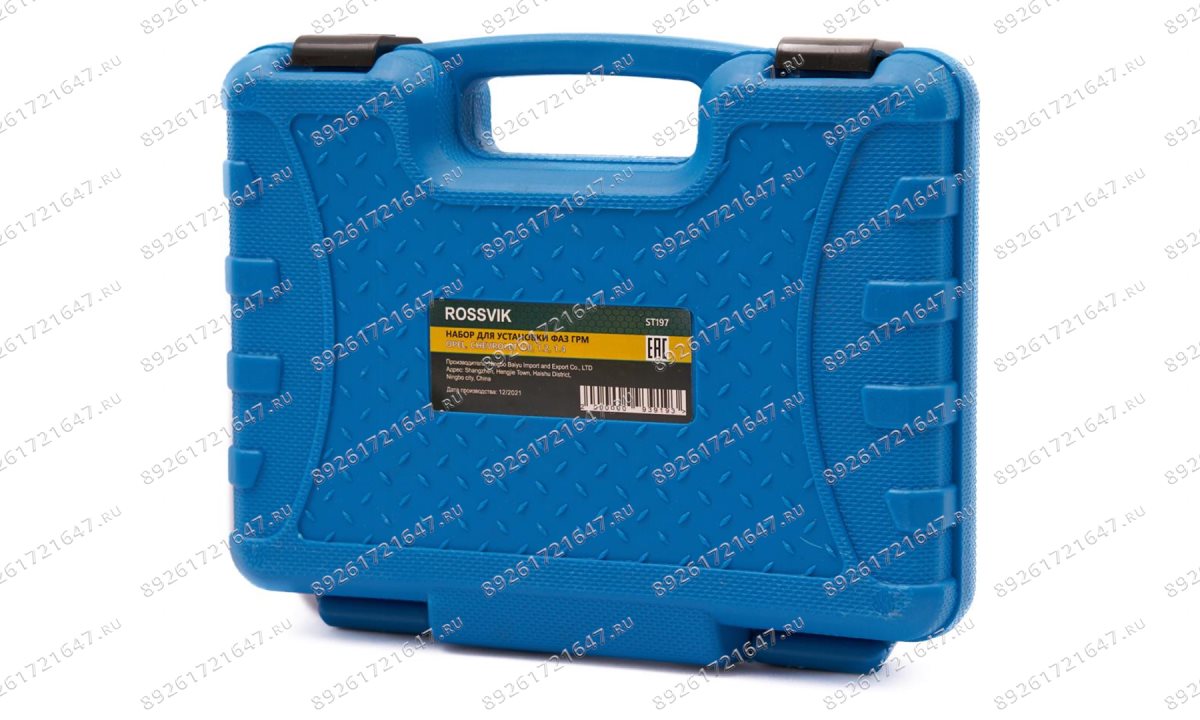  ST197 Набор для установки фаз ГРМ для Opel, Chevrolet 1.0, 1.2, 1.4 (1)