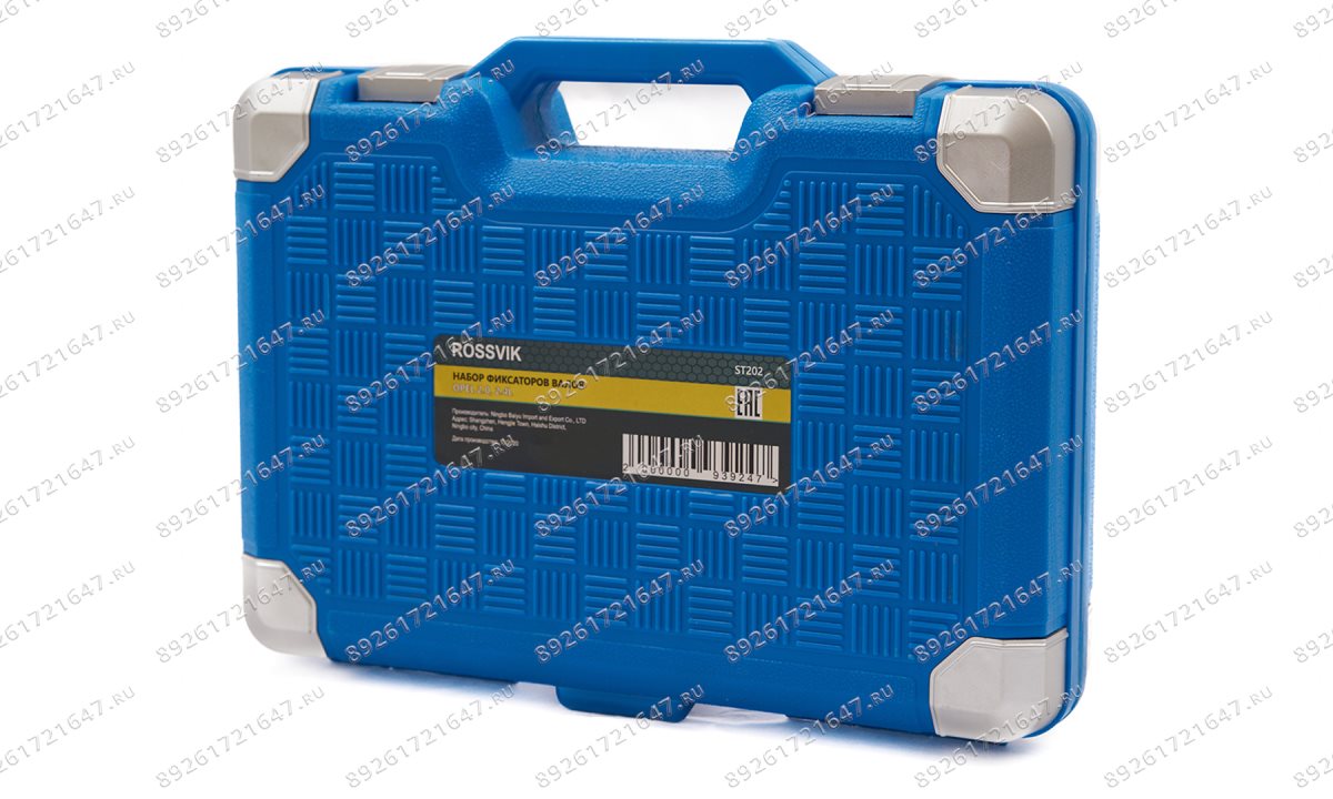  ST202 Набор фиксаторов валов для Opel 2.0, 2.4L (1)