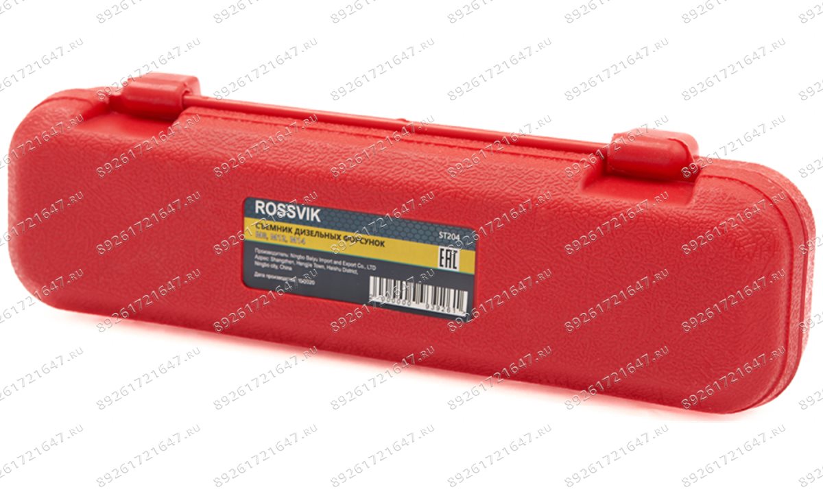  ST204 Съемник дизельных форсунок M8, M12, M14 (1)