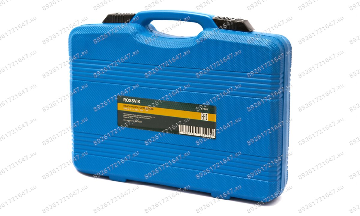  ST207 Набор фиксаторов валов для VAG 2.5 / 4.9D / TDI (1)