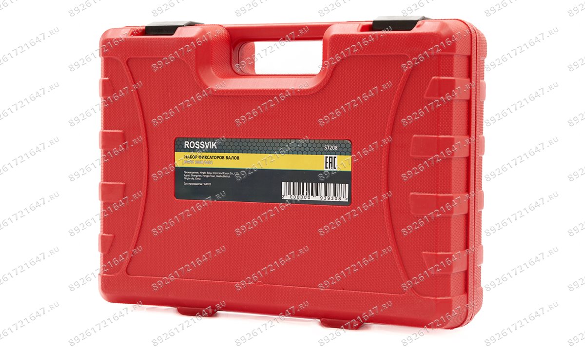  ST208 Набор фиксаторов валов для BMW M60/M62 (0)