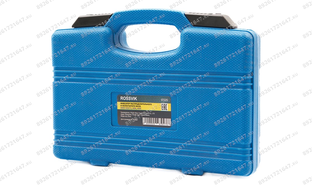  ST225 Фиксатор распределительного и коленчатого вала для BMW M52TU, M54, M56 (1)