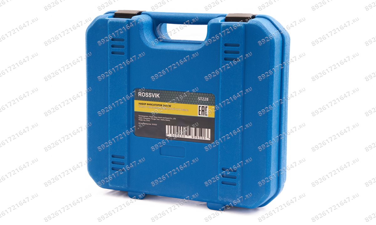  ST228 Набор фиксаторов валов для Volvo с восьмиступенчатой КПП B4204 (1)