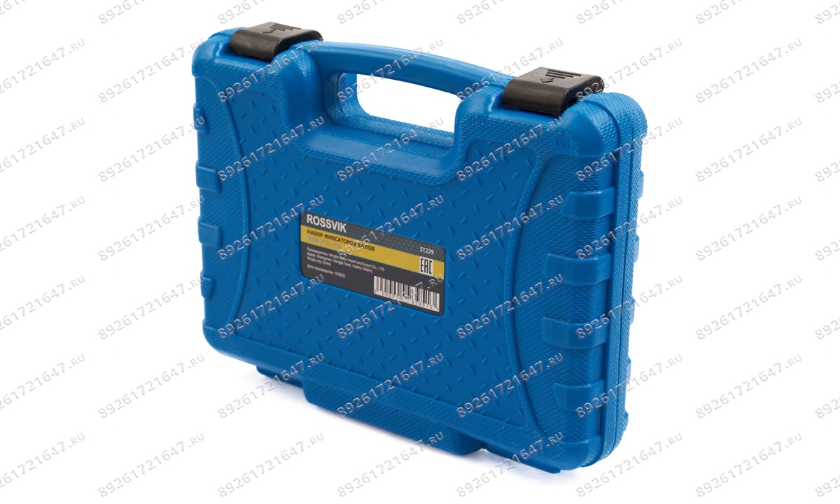  ST229 Набор фиксаторов валов для BMW N13, N18 (0)