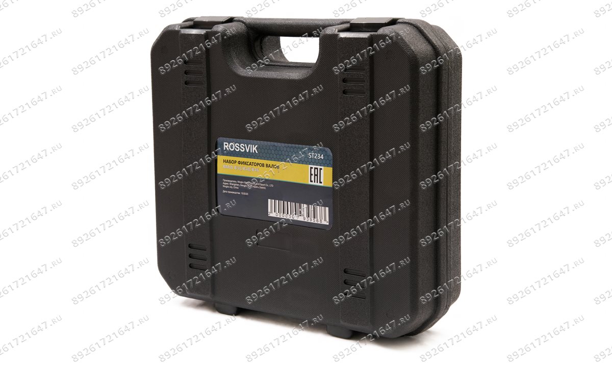  ST234 Набор фиксаторов валов для BMW B38/B48/B46 (1)