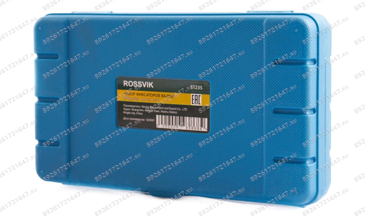  ST235 Набор фиксаторов валов для Opel/GM  1.0 1.2 1.4л (1)