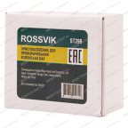  ST298 Приспособление для проворачивания коленвала для DAF мни (4)