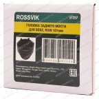  ST257 Головка заднего моста, 101мм для BENZ, MAN мни (4)