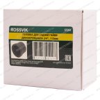  ST264 Головка для задней гайки дифференциала 3/4